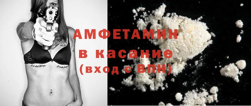 darknet как зайти  Малая Вишера  Amphetamine 97% 