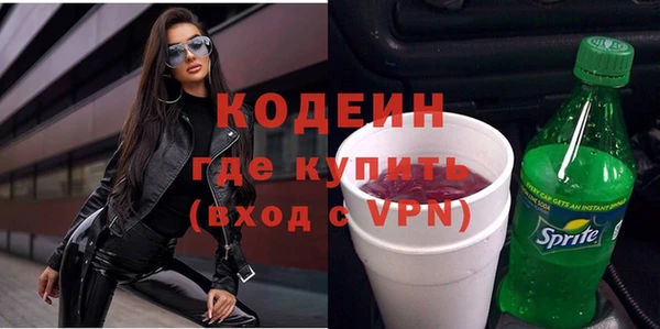 кокаин перу Горняк