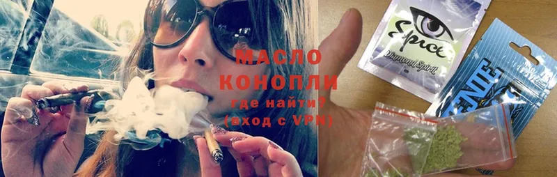 ТГК THC oil Малая Вишера